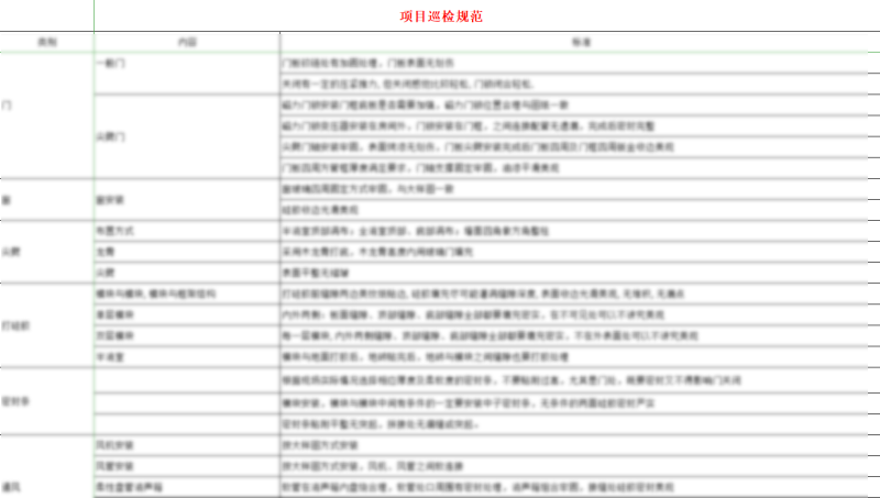 六台联盟资料库
