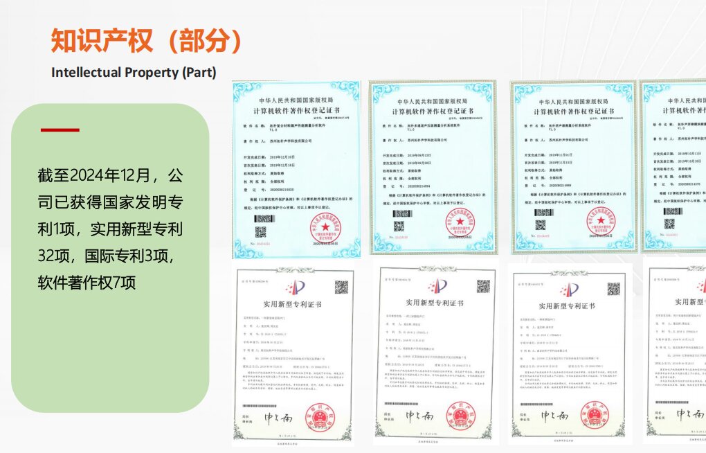六台联盟资料库