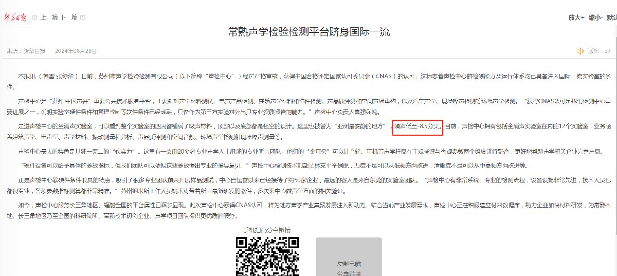六台联盟资料库