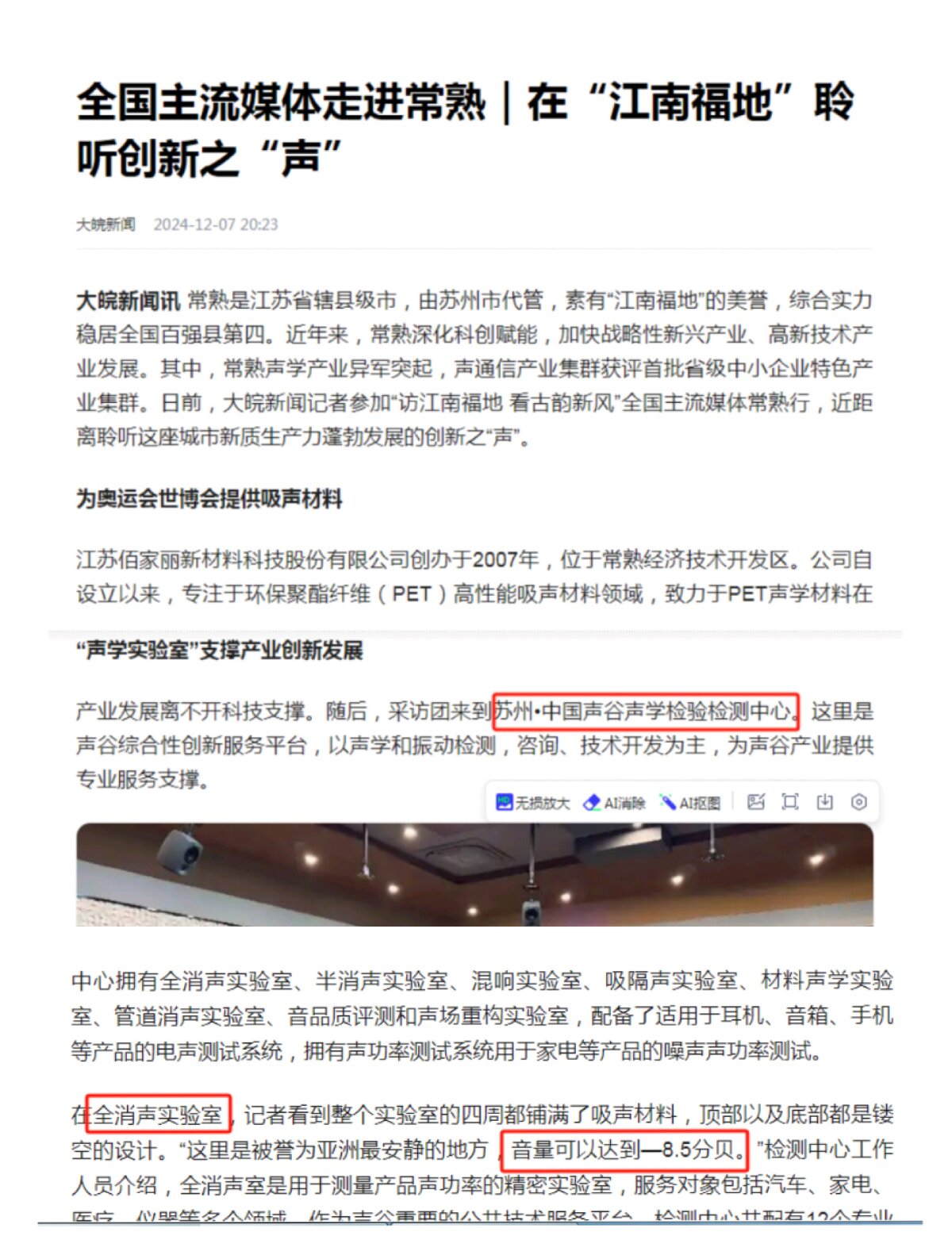 六台联盟资料库