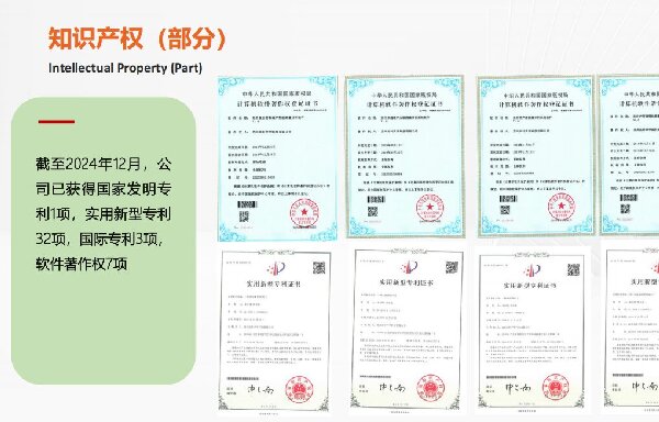 六台联盟资料库